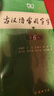 【現貨+京東快遞配送】古漢語(yǔ)常用字字典第6版 商務(wù)印書(shū)館2025古代漢語(yǔ)詞典第六版最新版非第5版7版王力古漢語(yǔ)詞典字典 中小學(xué)生工具書(shū)初中高中通用古文言文字典 古漢語(yǔ)常用字字典第6版 曬單實(shí)拍圖
