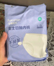 全棉時(shí)代一次性?xún)妊澟兠拊伦用庀床坏粜?M碼10條【安全滅菌】 曬單實(shí)拍圖