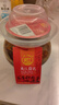 夾江腐乳香辣豆腐乳700g即食下飯菜霉豆腐拌面醬豆腐調味品火鍋蘸料 曬單實(shí)拍圖
