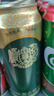 青島啤酒（TsingTao）奧古特原麥汁濃度12°P  500ml*12聽大罐整箱裝 中秋節(jié)送禮 曬單實拍圖