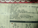 合味芳東北老式特色麻醬麻辣燙401g(7包料)袋裝火鍋速食宵夜快餐 東北老式特色麻醬麻辣燙401g/1袋 1袋 曬單實(shí)拍圖