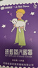 超亞健康聯(lián)名眼罩蒸汽熱敷無香型睡眠遮光睡覺緩解眼疲勞眼部護(hù)理50片 曬單實(shí)拍圖
