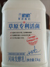 蘭格格草原酸奶 專(zhuān)利活菌1kg*4桶 產(chǎn)地烏蘭察布 源頭直發(fā) 曬單實(shí)拍圖