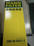 曼牌（MANNFILTER）活性炭空調濾清器空調濾芯CUK25015/21-2特斯拉Model3Model Y 曬單實拍圖