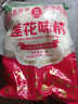 蓮花（LIANHUA）蓮花味精400g*1袋調(diào)料小袋家用原裝廚房食用99%調(diào)味品 曬單實拍圖