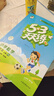 2025秋季53天天練小學(xué)數學(xué)一年級上冊RJ人教版五三天天練5 3天天練5.3天天練5·3天天練學(xué)霸培優(yōu)學(xué)霸提優(yōu) 曬單實(shí)拍圖