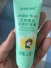 安貝兒叮叮天然精油多效護理膏止癢膏寶寶防護香膏兒童舒緩膏 多效護理膏25g【嬰兒止癢膏】 曬單實(shí)拍圖