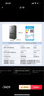 美的（Midea）531雙系統(tǒng)雙循環(huán)十字對開四開門風(fēng)冷無霜一級變頻國家補貼大容量家用智能電冰箱MR-531WSPZE 曬單實拍圖