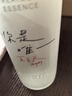 SK-II神仙水精華230ml化妝品五月天sk2護(hù)膚品套裝skii七夕情人節(jié)禮物女 曬單實(shí)拍圖
