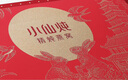 小仙燉精燉燕窩 月滿(mǎn)安康禮盒40g*15瓶鮮燉 低糖送孕婦即食品生日禮物 曬單實(shí)拍圖