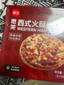 展藝 芝士披薩pizza組合 170g*5盒 牛肉烤雞培根香腸火腿 披薩半成品 曬單實(shí)拍圖