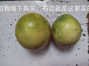 京鮮生欽蜜9號黃金百香果 5斤單果70g+/25-35個(gè)  生鮮水果 源頭直發(fā) 曬單實(shí)拍圖