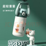 FGA富光吸管保溫杯316不銹鋼兒童彈蓋杯孕婦男女士學(xué)生水杯子380ML 曬單實(shí)拍圖