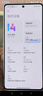 小米Redmi Note13 5G 國家補貼 1億像素 超細四窄邊OLED直屏 8GB+128GB 時光藍 5G手機 曬單實拍圖