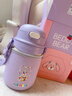 杯具熊（BEDDYBEAR）兒童保溫杯帶手柄吸管兒童水杯316不銹鋼寶寶學(xué)飲杯子400ml咕咕兔 曬單實(shí)拍圖