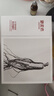 御泥坊黑參膠原棒緊致彈嫩精華1.2ml*100支抗皺舒緩修護滋養中秋節送禮 曬單實(shí)拍圖