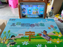 文曲星兒童護(hù)眼早教機(jī)學(xué)習(xí)機(jī)3-6-12歲幼兒園小學(xué)幼小銜接早教平板電腦英語拼音同步點(diǎn)讀機(jī)思維啟蒙 豪華禮包版+離線使用+延保3年 早教啟蒙+思維拓展+全腦開發(fā)+幼小銜接+護(hù)眼 曬單實(shí)拍圖