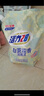 活力28山茶花洗衣液11.2斤（3.6kg*1瓶+2kg*1袋） 去污易漂護(hù)衣持久留香 曬單實拍圖