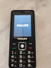 飛利浦（PHILIPS）E536 老年人手機(jī)4G全網(wǎng)通老人機(jī)雙卡雙待超長待機(jī)大字大聲大按鍵學(xué)生兒童備用專用功能機(jī) 星空黑 曬單實(shí)拍圖