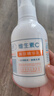 八韻草維生素C嫩膚精華乳150g保濕補水女男乳液面霜滋潤肌膚光滑潤膚乳 曬單實(shí)拍圖