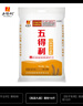 五得利九星尚品小麥粉10斤 高端通用白面饅頭包子面條筋道 曬單實(shí)拍圖