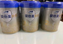 愛他美（Aptamil）卓傲2段較大嬰兒配方奶粉（6—12月） 800g*3罐（0元入會） 曬單實拍圖