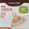 世喜乳盾新生兒奶盾 乳頭保護罩乳貼 輔助喂奶嘴雙層矯正器 曬單實拍圖