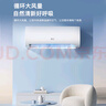 新飛（Frestec）空調(diào)補(bǔ)貼 新一級能效 大1.5匹大1匹掛機(jī) 以舊換新 省電冷暖變頻空調(diào) 家用壁掛式空調(diào) 大1匹 一級能效 單冷 不含安裝服務(wù) 曬單實(shí)拍圖