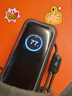 ANKER安克能量艙【新3C認(rèn)證可上飛機(jī)】東尼ookii推薦165W充電寶超大容量自帶伸縮線25000毫安蘋果17錆 曬單實(shí)拍圖