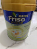 Friso港版金裝美素佳兒6HMO 易吸收乳脂嬰幼兒配方奶粉2段(6-12月)400g 曬單實(shí)拍圖