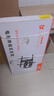 貝石 電視機掛架 電視支架伸縮旋轉壁掛架適用于創(chuàng)維海信TCL康佳華為智慧屏等電視架 50-90英寸丨3.8cm貼墻丨八臂實心軸 曬單實拍圖