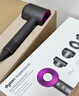 戴森（DYSON）HD15 高速吹風(fēng)機(jī) Dyson Supersonic 電吹風(fēng) 負(fù)離子 速干護(hù)發(fā)禮  HD15 紫紅色 七夕情人節(jié)禮物 曬單實(shí)拍圖