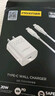 品勝3C認(rèn)證 蘋(píng)果充電器套裝PD20W快充iPhone14充電頭type-c插頭+PD數(shù)據(jù)線(xiàn)通用14promax/13小米華為手機(jī) 曬單實(shí)拍圖