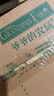 爺爺?shù)霓r(nóng)場(chǎng)嬰幼兒有機(jī)貝殼面200g 寶寶營(yíng)養(yǎng)輔食面條兒童早餐高鐵營(yíng)養(yǎng)面9月+ 曬單實(shí)拍圖