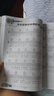 最易上手吉他彈唱超精選(講義版) 2025新版 電子卓飛吉他譜書(shū)籍 流行歌曲初學(xué)者彈唱教材歌譜初學(xué)者入門(mén)自學(xué)書(shū)籍   曬單實(shí)拍圖