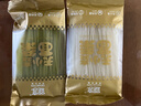 嬰享 兒童面條無(wú)小麥無(wú)麩質(zhì)營(yíng)養含嬰兒寶寶輔食譜大米菠菜味240g 曬單實(shí)拍圖