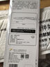 華為【3C認證】原裝多協(xié)議超級快充移動電源10000mAh（Max 22.5W SE） 13重安全防護 可上飛機 白色 曬單實拍圖