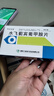 協(xié)力甘寶 水飛薊賓葡甲胺片 50mg*60片/盒 科學(xué)保肝護肝片劑 曬單實(shí)拍圖