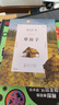 草房子（六年級推薦課外閱讀，油麻地里男孩桑桑的心靈成長(cháng)史，7-14歲適讀） 課外閱讀 閱讀 課外書(shū)暑假作業(yè) 一升二暑假銜接 小升初暑假銜接 曬單實(shí)拍圖