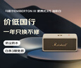 馬歇爾（Marshall）【只換不修】EMBERTON III便攜式3代無(wú)線(xiàn)藍牙家用戶(hù)外防塵防水長(cháng)續航小音響禮物 油彩白 曬單實(shí)拍圖