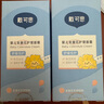 戴·可·思嬰兒金盞花護理面霜 兒童補水保濕乳液 新生兒寶寶擦臉油50g*2 曬單實(shí)拍圖
