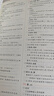 一本高中文言文完全解讀全一冊(cè)必修+選擇性必修 2026版高考語(yǔ)文古詩(shī)文高一二三古代文學(xué)必背古詩(shī)詞閱讀題 曬單實(shí)拍圖