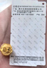 周大生x旺仔牛奶糖聯(lián)名黃金琺瑯轉運珠桃花足金手鏈七夕禮物送女友 反正都會(huì )旺轉運珠-0.70g-【不配繩,介意慎拍】 【單轉運珠-無(wú)贈品,介意慎拍】 曬單實(shí)拍圖