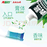 兩面針（LMZ）青蒿護齦植物素牙膏 清新口氣 改善口腔問(wèn)題1支120g  網(wǎng)紅款 曬單實(shí)拍圖