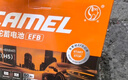 駱駝汽車電瓶Classic版L2-400速騰朗逸新君越英朗科魯茲邁騰蓄電池 曬單實拍圖