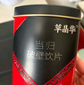 草晶華破壁草本 黃芪破壁飲片2g*20袋/罐 中藥飲片補(bǔ)氣升陽(yáng) 固表止汗 氣虛乏力 血虛萎黃 曬單實(shí)拍圖