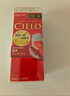 宣若（CIELO）宣若美源 染發(fā)霜 80g（深栗棕色6）進(jìn)口染發(fā)膏 植物配方快速遮白 曬單實(shí)拍圖