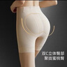 奧絲曼娜【關(guān)曉彤同款】翹大師中腰薄款收腹褲強力收小肚子產(chǎn)后塑身提臀褲 黑色+膚色【組合優(yōu)惠裝】 XL 【111—125斤】 曬單實(shí)拍圖