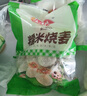 安井 爆漿糍粑 300g 10根裝 糯米夾心紅糖年糕 油炸空氣炸鍋早餐小吃 曬單實拍圖