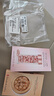 伊麗莎白雅頓金膠7粒+第二代粉膠7粒+粉膠面霜2ml 小美盒+回購券 曬單實拍圖